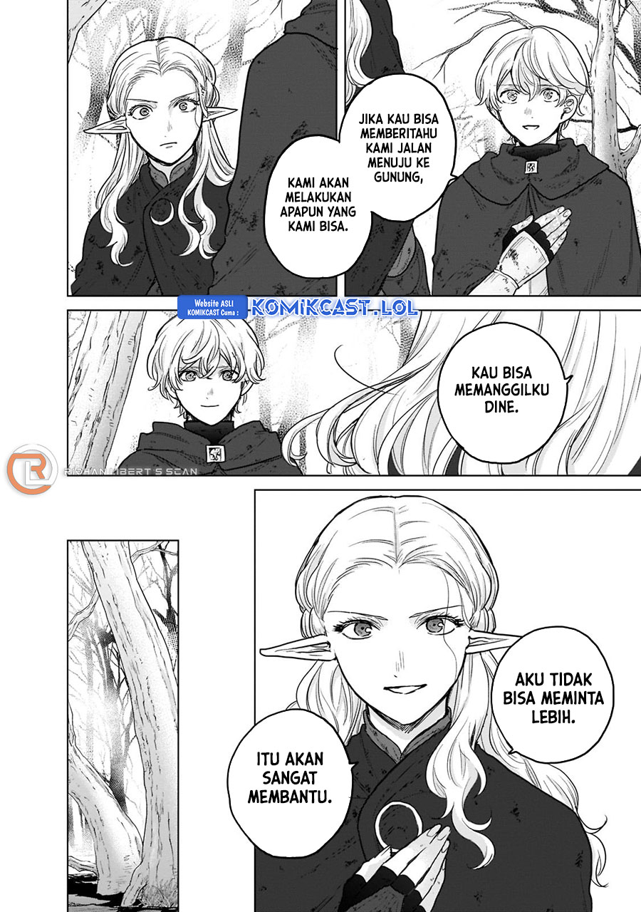Saihate no Paladin